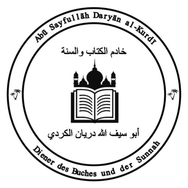 Ustadh Abu Sayfullah